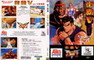 STREET FIGHTER II V VOL 05